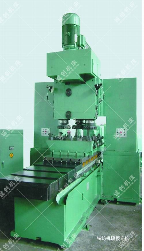 纺机墙板加工机床